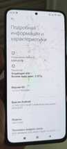 Xiaomi redmi note 11 pro 5g 6/64