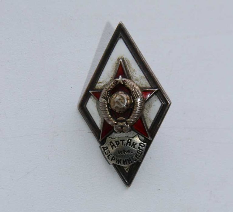 Знак Арт. Академия Дзержинского оригинал