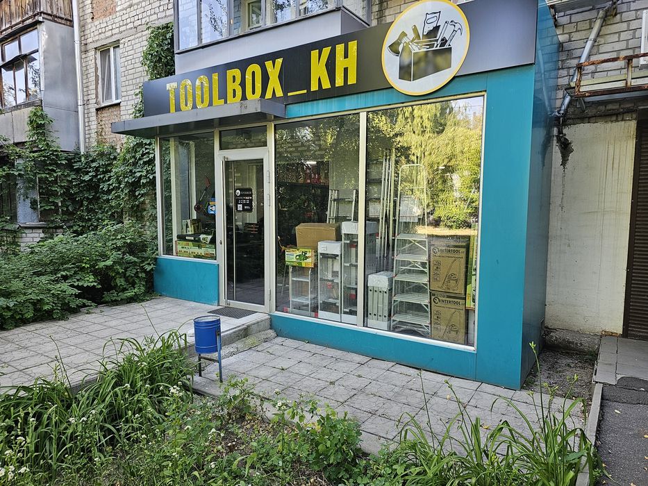 Магазин Електроінструментів Акумуляторний Інструмент Стремянки Рівні