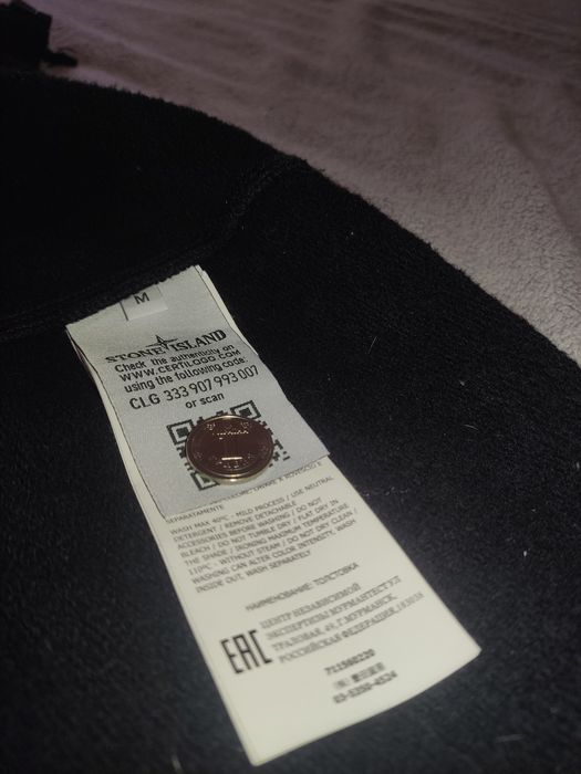 кофта stone island