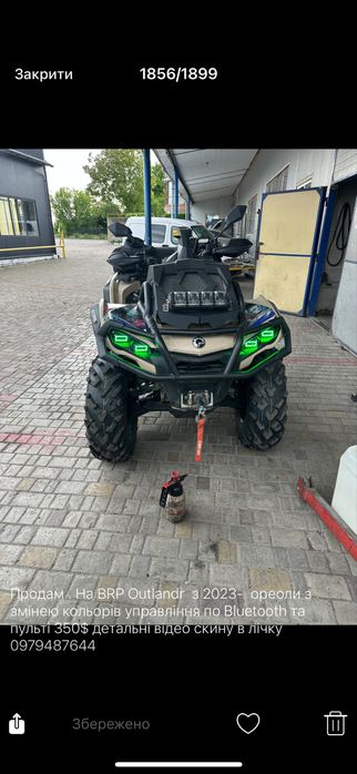 BRP XMR 1000r outlandr