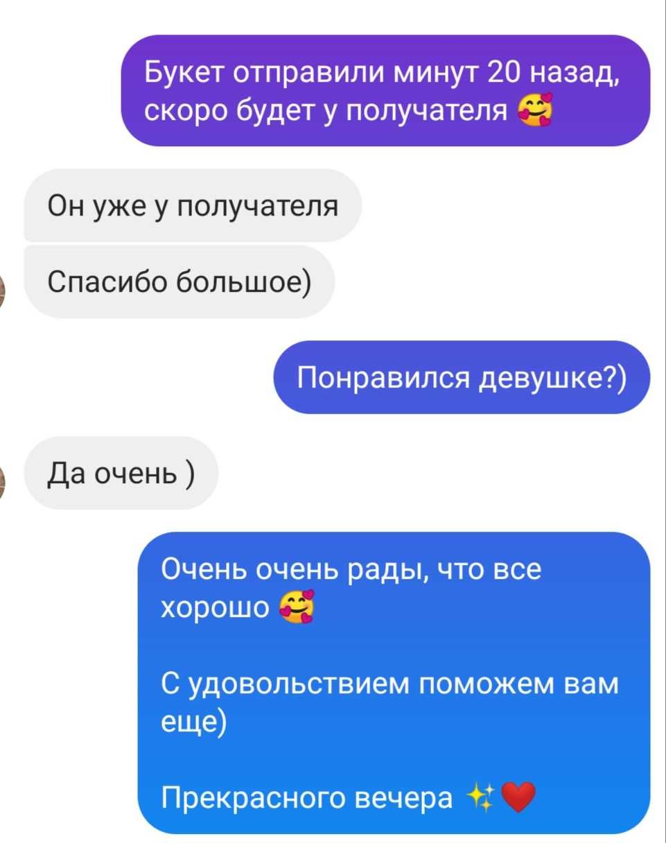 Розы. Букет 15 роз. Красные, белые, букеты, доставка цветов. Подарок