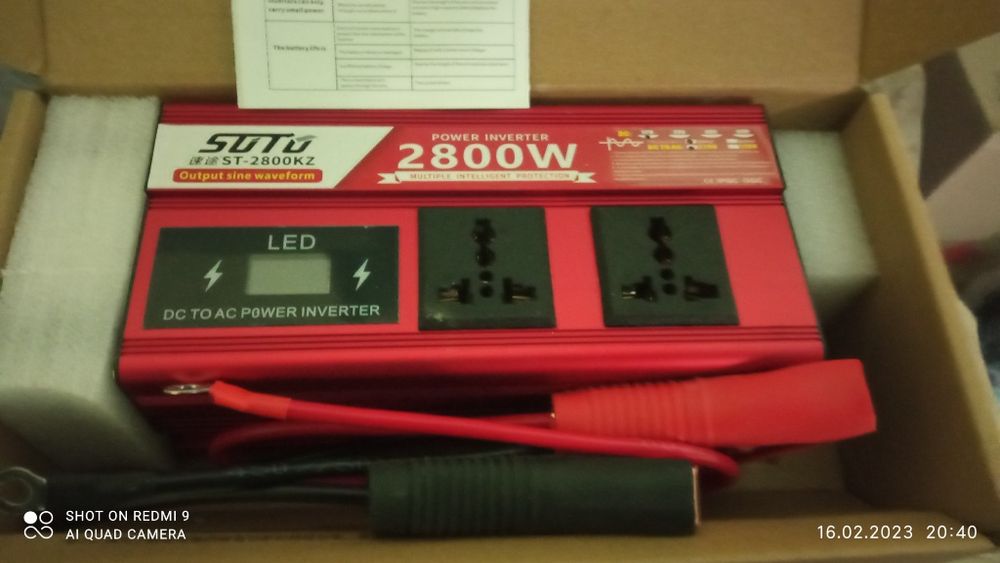 Инвертор 12/220.