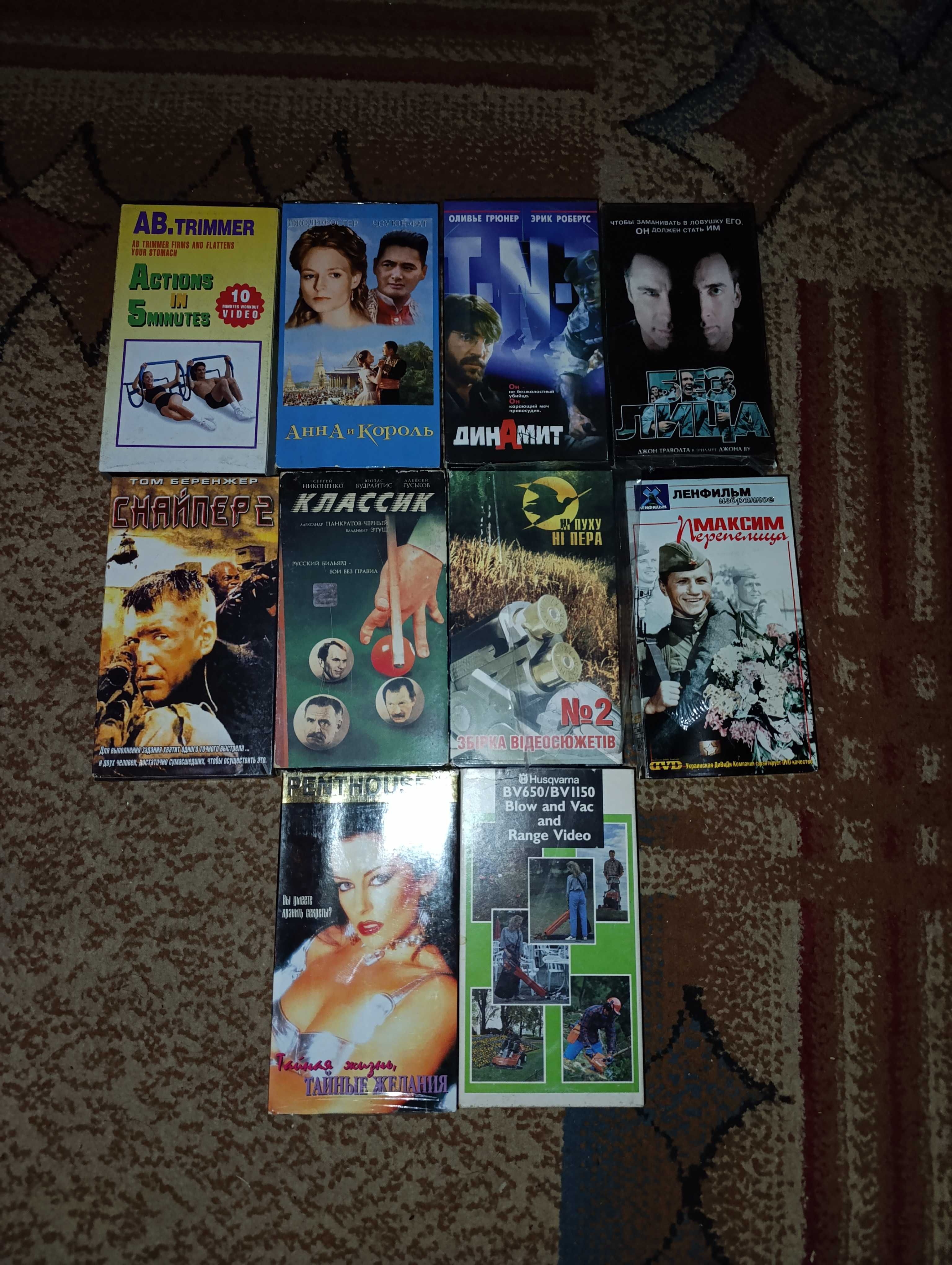 Відеокасети / VHS з записами