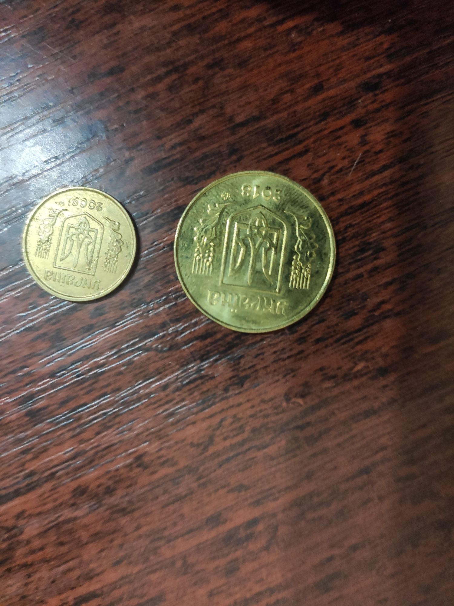 Монеты Украины розница