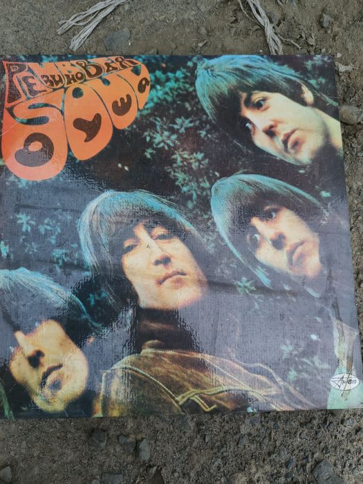 Битлз (платівка)