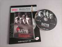 Katyń - DVD - Wielkie kino