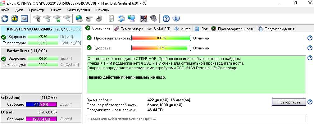 SSD диск Kingston KC600 2TB 2.5"