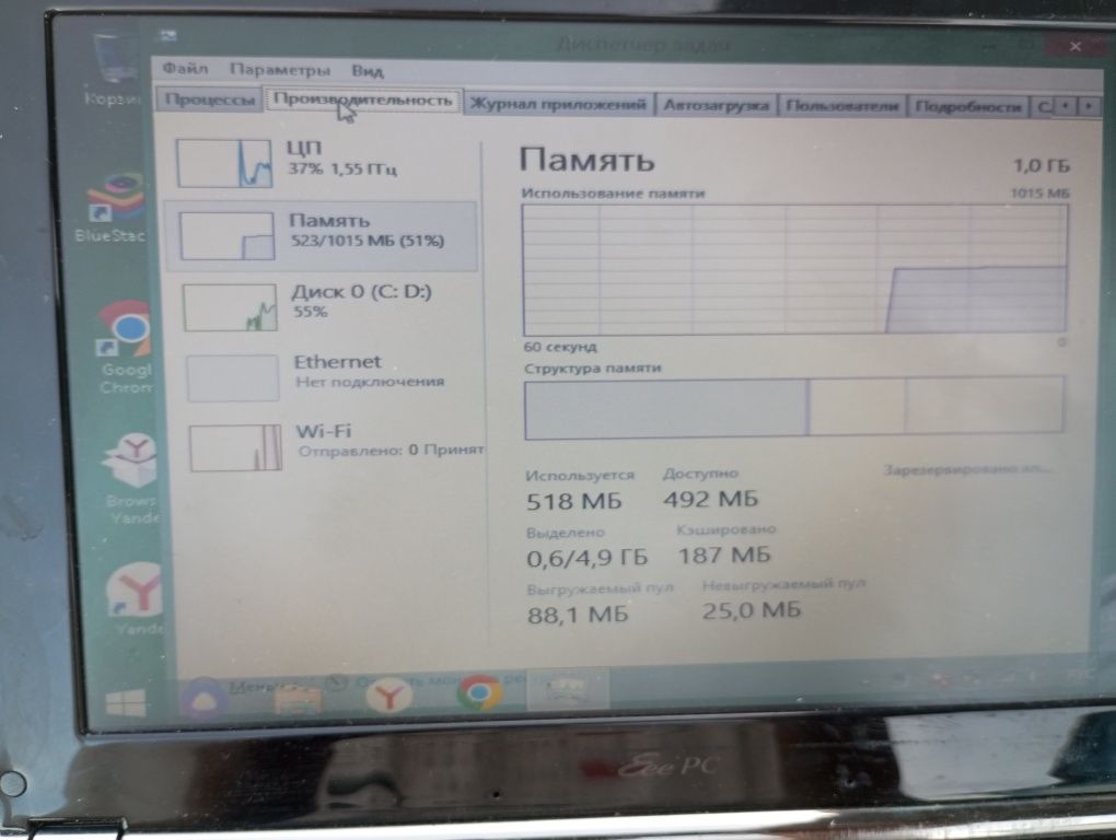 Ноутбук хорошее состояние