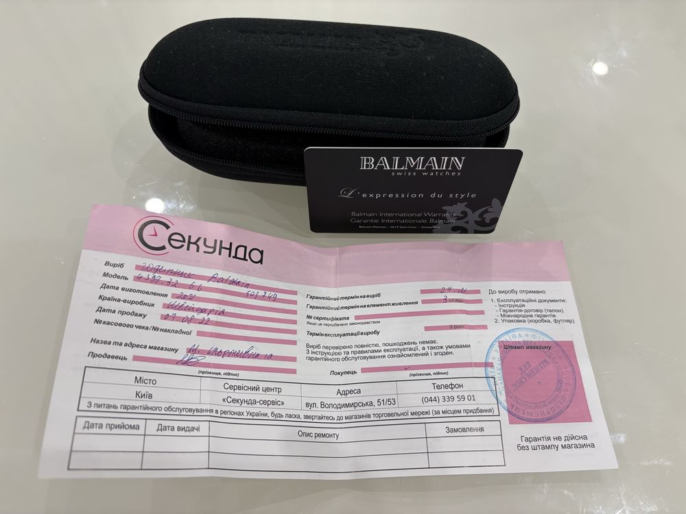 Годинник жіночий Balmain оригінал