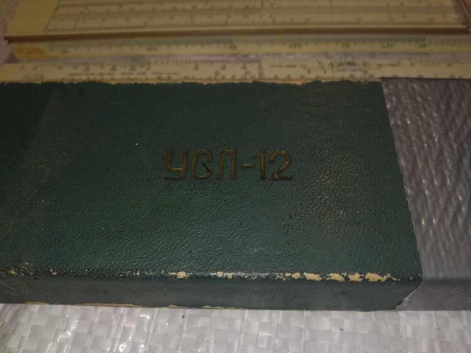 Логарифмическая линейка