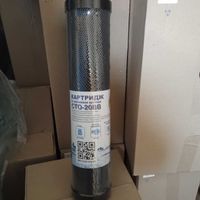 Фільтр (Картридж) вугільний СТО-BB 20 для очищування води