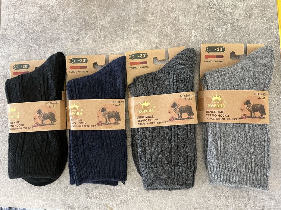 Жіночі носки вовна ,норка,вовна верблюда-лікувальні