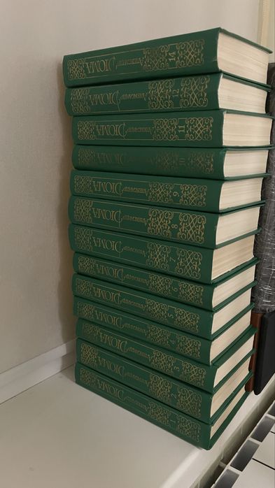 Книги Дюма збірка 15 томів (крім 13 та 15)