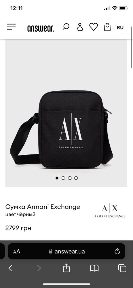 Чоловіча сумка Armani Exchange/Сумка Армани