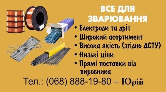Газонокосилка ЭЛЕКТРО. Ремонт. Перемотка любого якоря и статора