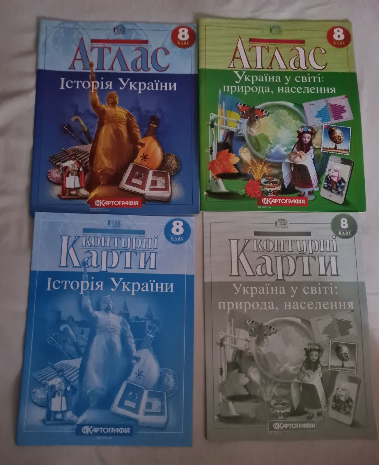 Атлас и контурная карта 6,10,7,8 класи ."Орион"