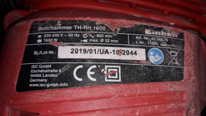 Перфоратор Einhell TH-RH 1600