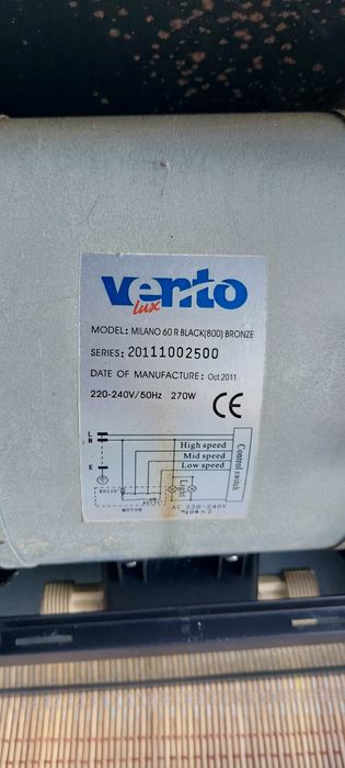 Втяжка Ventolux 60 см