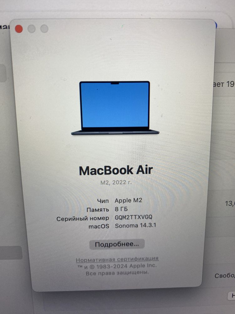 MacBook Air M2 256