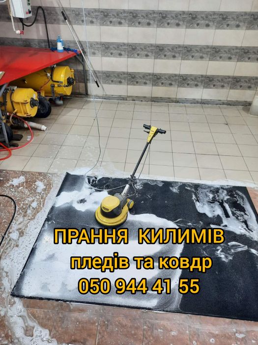 Чистка дивана на дому .Стирка ковров,пледов, одеял на Фабрике