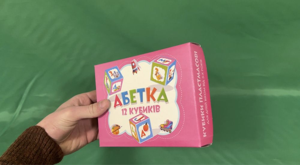 Кубики дитячі Абетка українська | Кубики кольорові | Іграшки