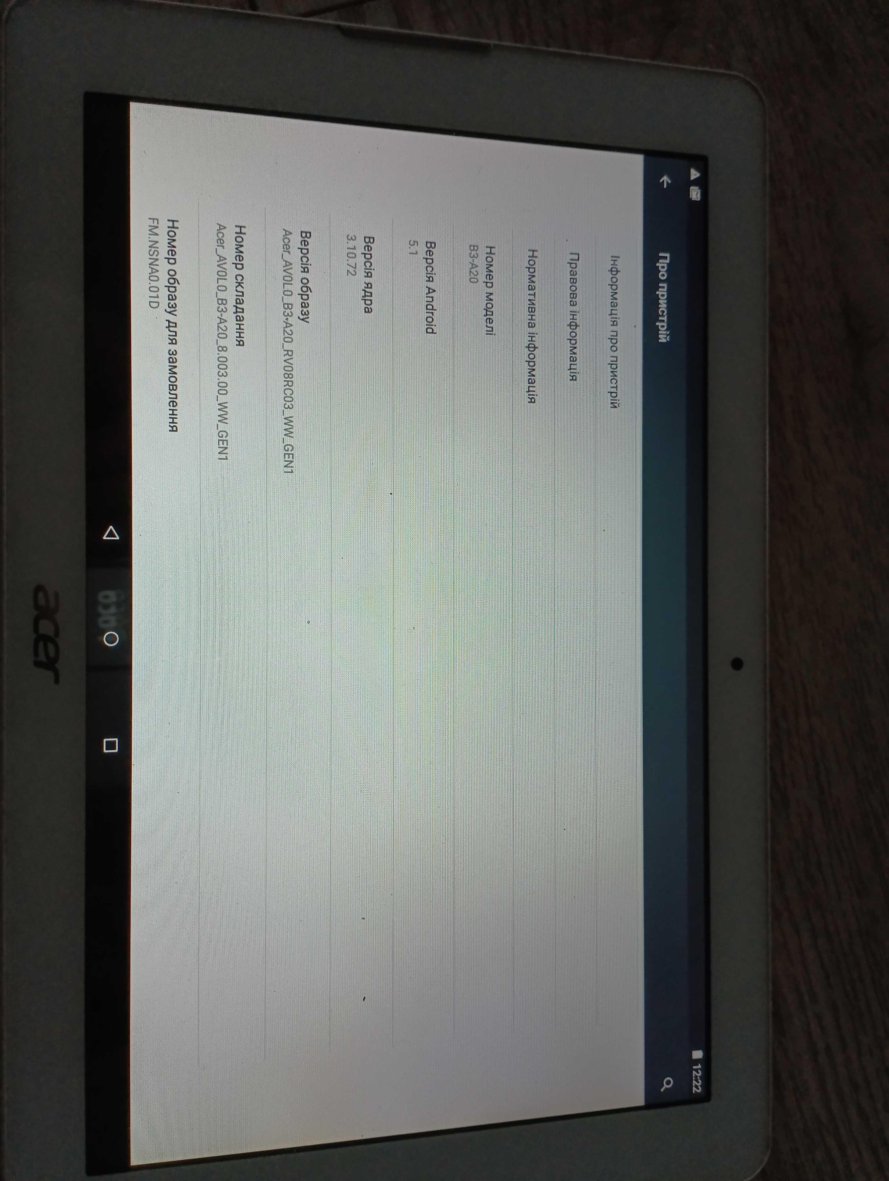 Планшет Acer. 10" в гарному стані