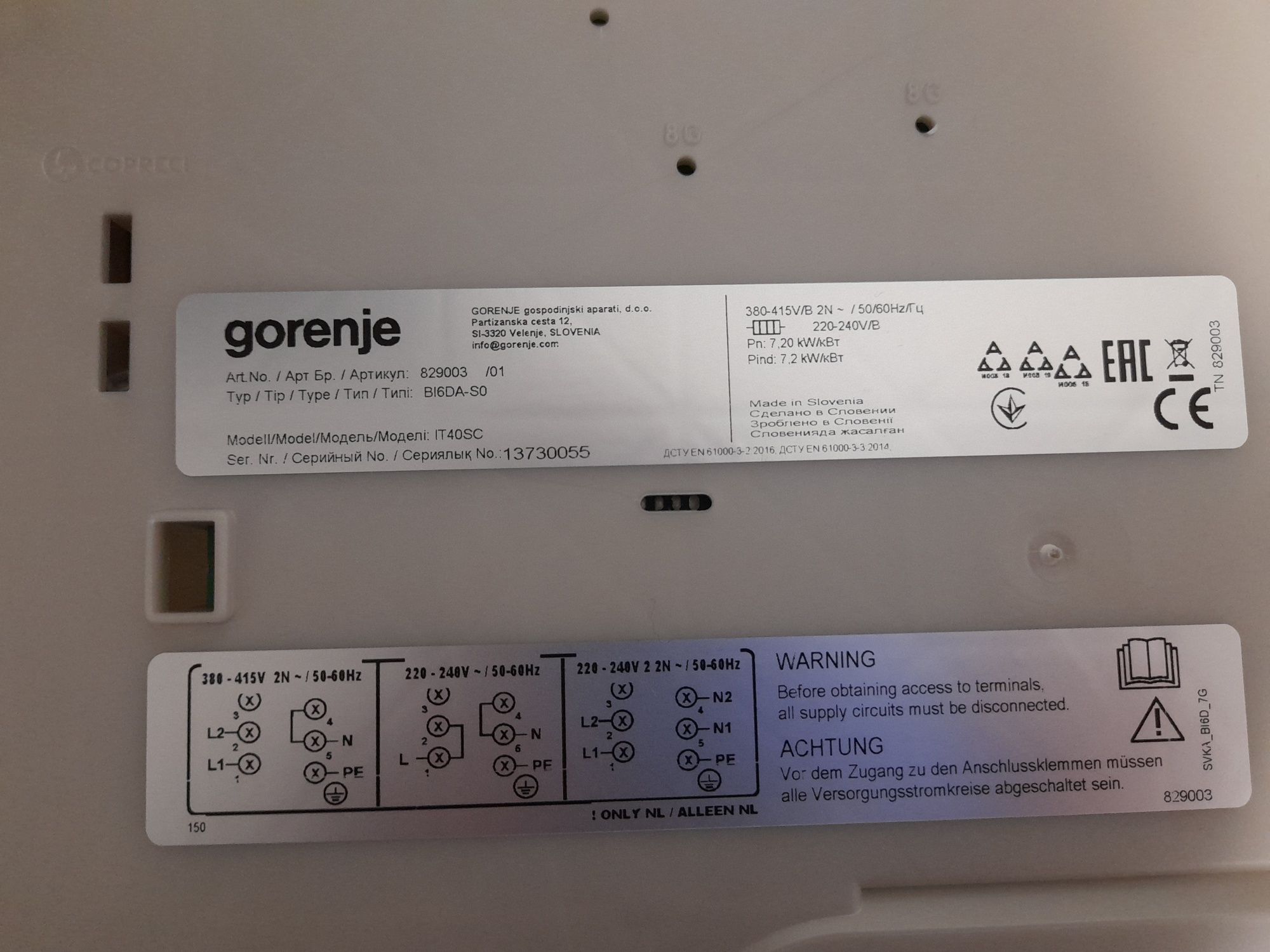Індукційна варильна поверхня GORENJA IT40SC