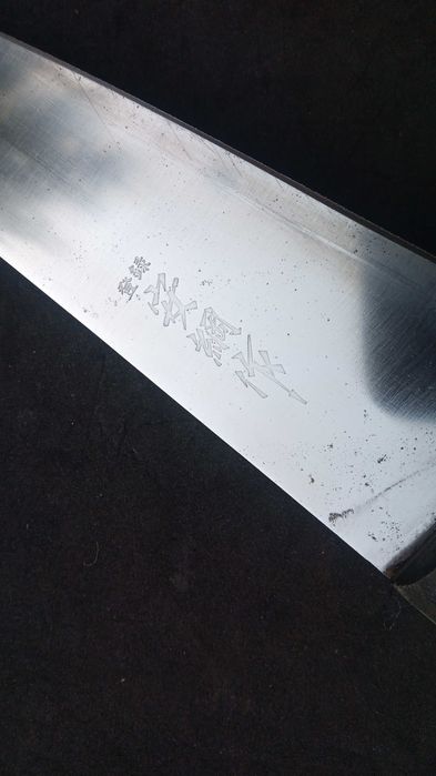Nóż japoński 安綱作 Yasutsuna