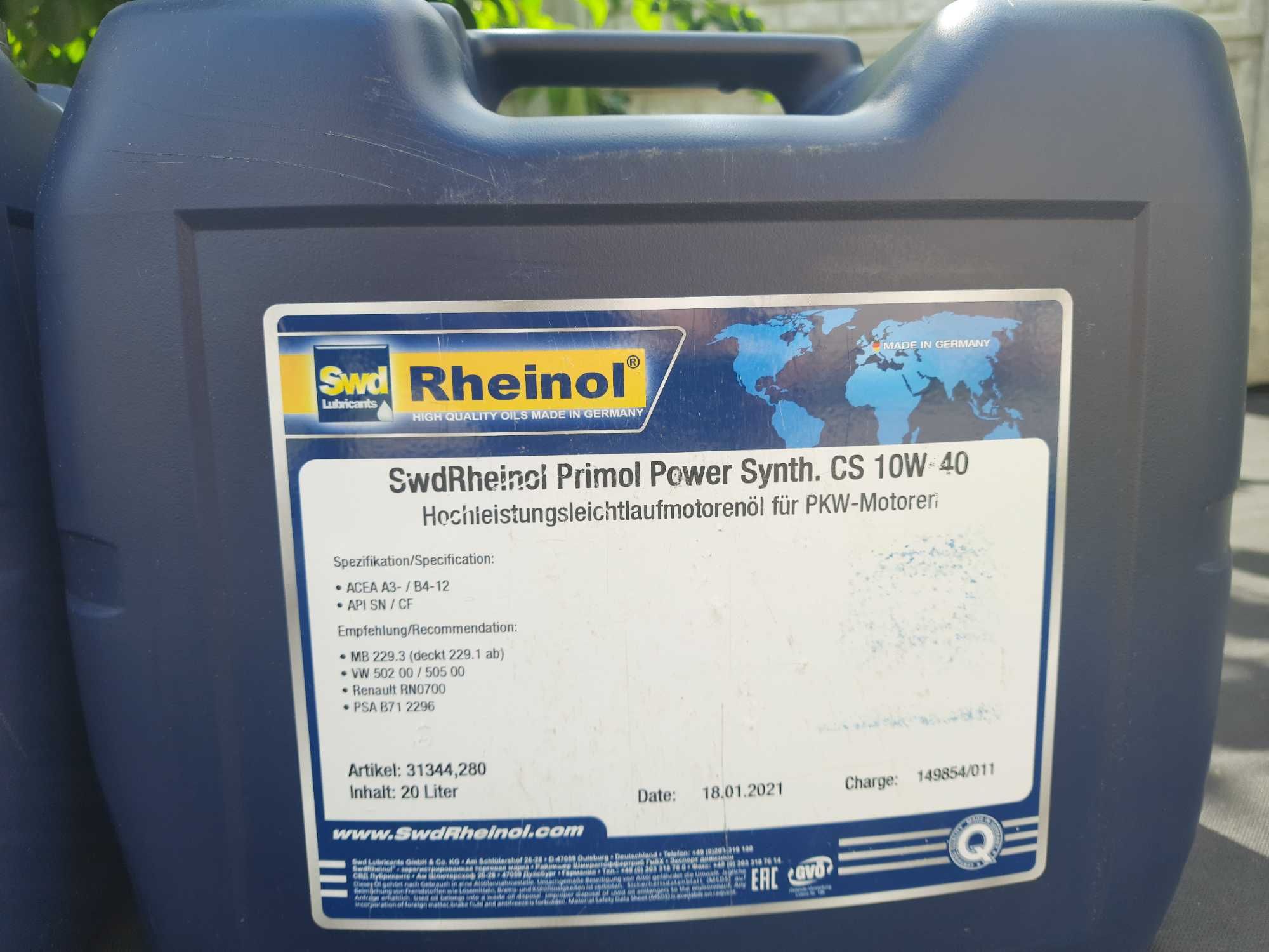 Олива Primus DPF 5W30 VW Longlife (збільшений інтервал заміни).