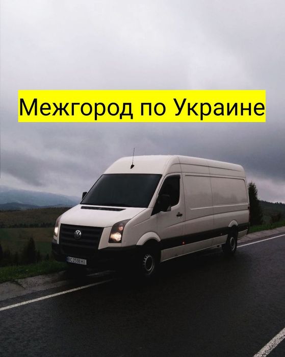 Грузоперевозки‼️