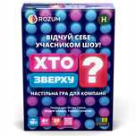 Настольная игра Розум Хто Зверху ?