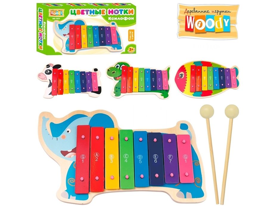 Деревянный ксилофон, дерев'яний ксілофон