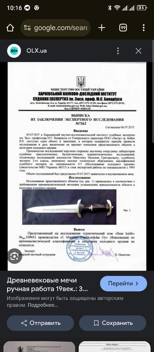 Самурайские мечи катана для колекции и планировки.