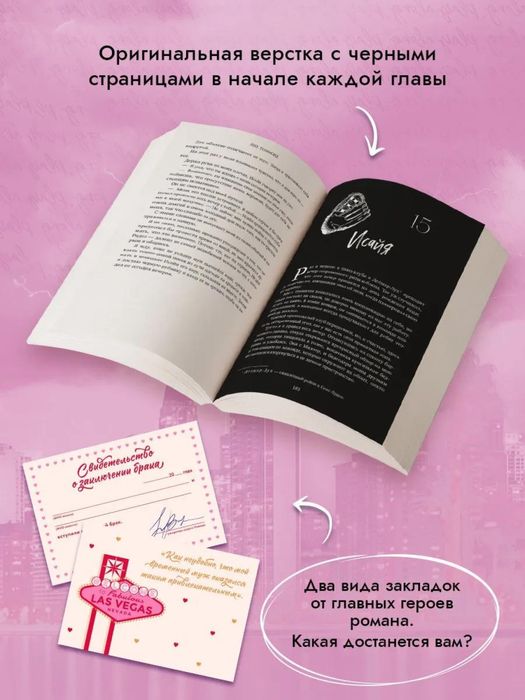 Лиз Томфорд - Обманный бросок