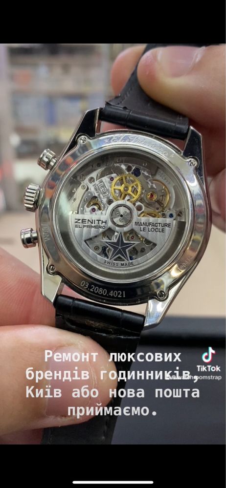 РЕМОНТ ГОДИННИКІВ РЕМОНТ ЧАСОВ новапошта tissot orient longines seiko