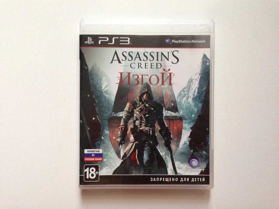 Assassin's Creed Изгой (Rogue) рус для PS3