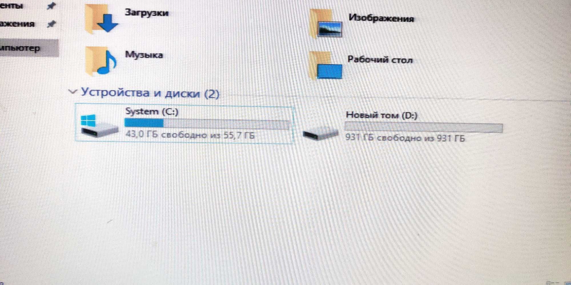 Системный блок 4 ядра , ОЗУ 8 Гб DDR3 , SSD 60 Гб., HDD 1 Тб.