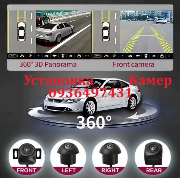 камеры 360 , магнитолы,  парктроники,  регистраторы