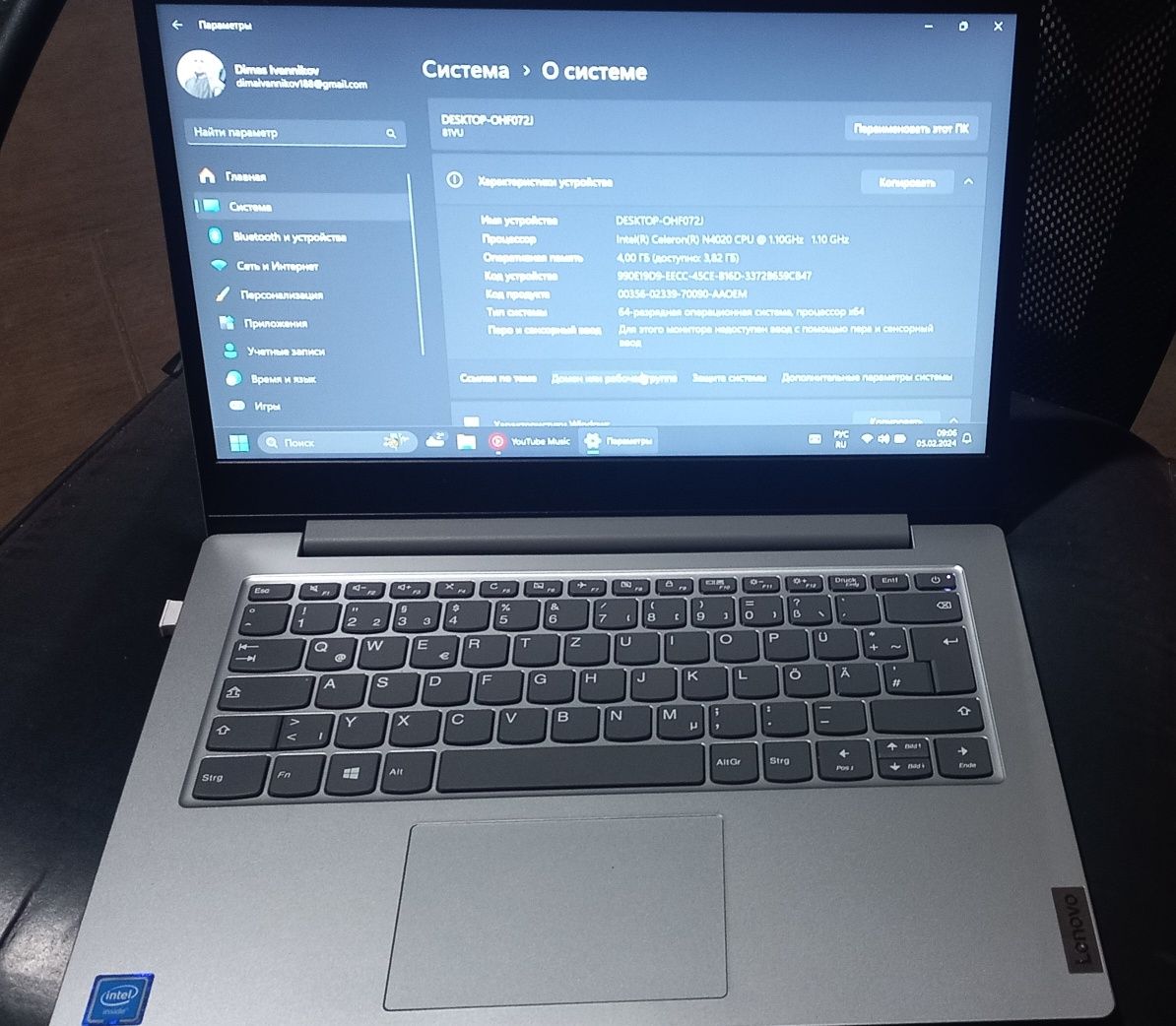 Ноутбук Lenovo IdeaPad 1 14IGL05