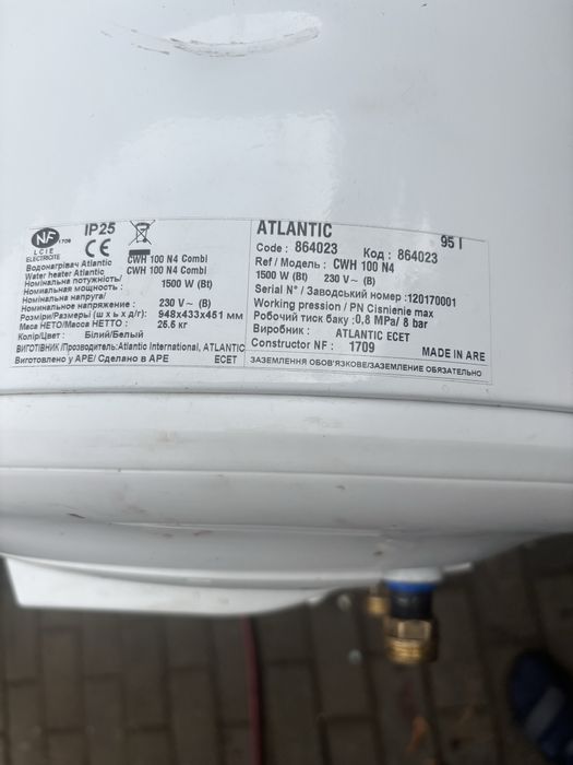 Terma elektryczna z wężownica 95l