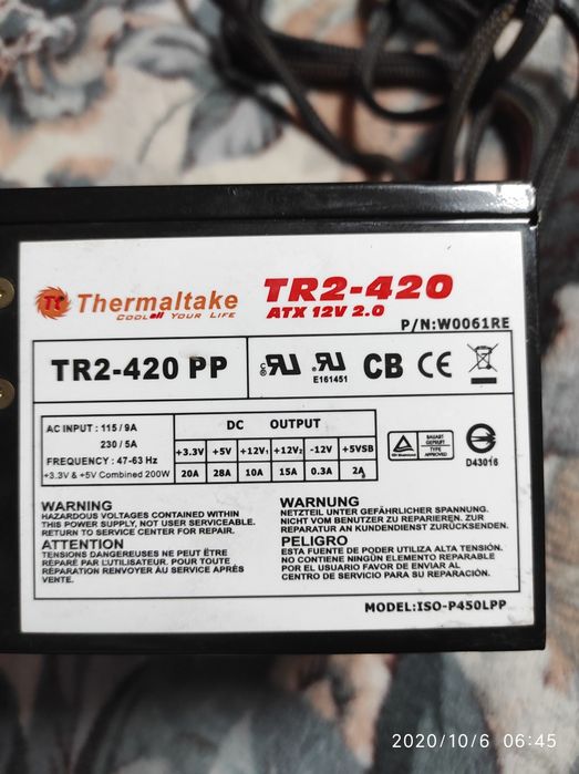 Блок питания на ПК