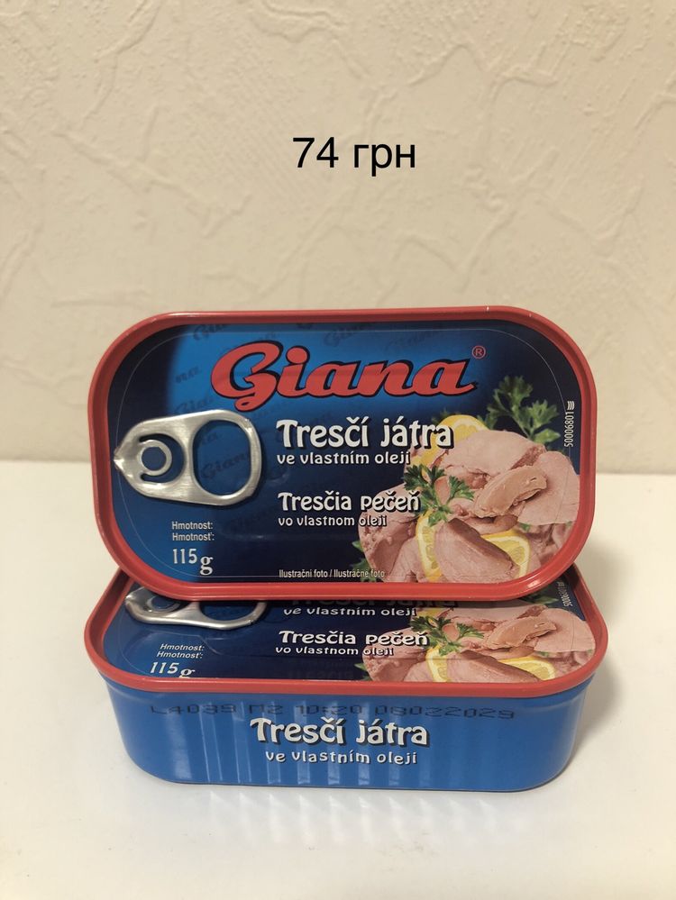 Продукти з Європи в роздріб по оптовим цінам!