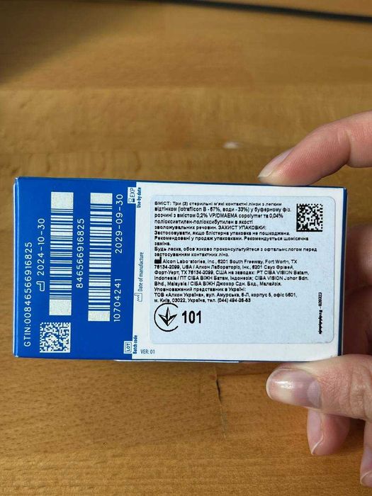 Контактні лінзи Air Optix plus HydraGlyde