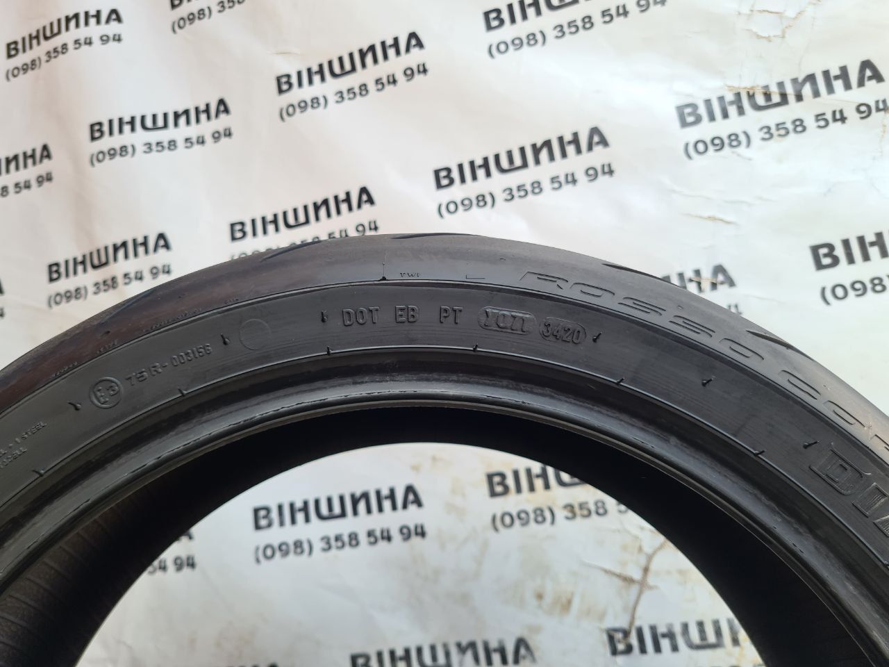 Мото шина 180/55 R 17 PIRELLI Diablo Corsa 2. Колеса склад.