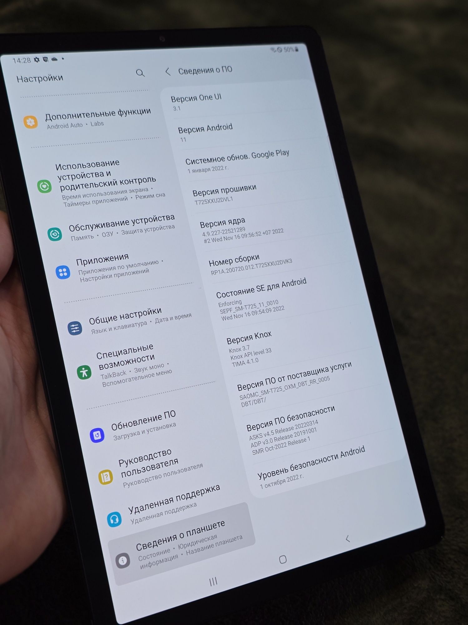 Samsung TAB S5e 6/128gb 4G-LTE