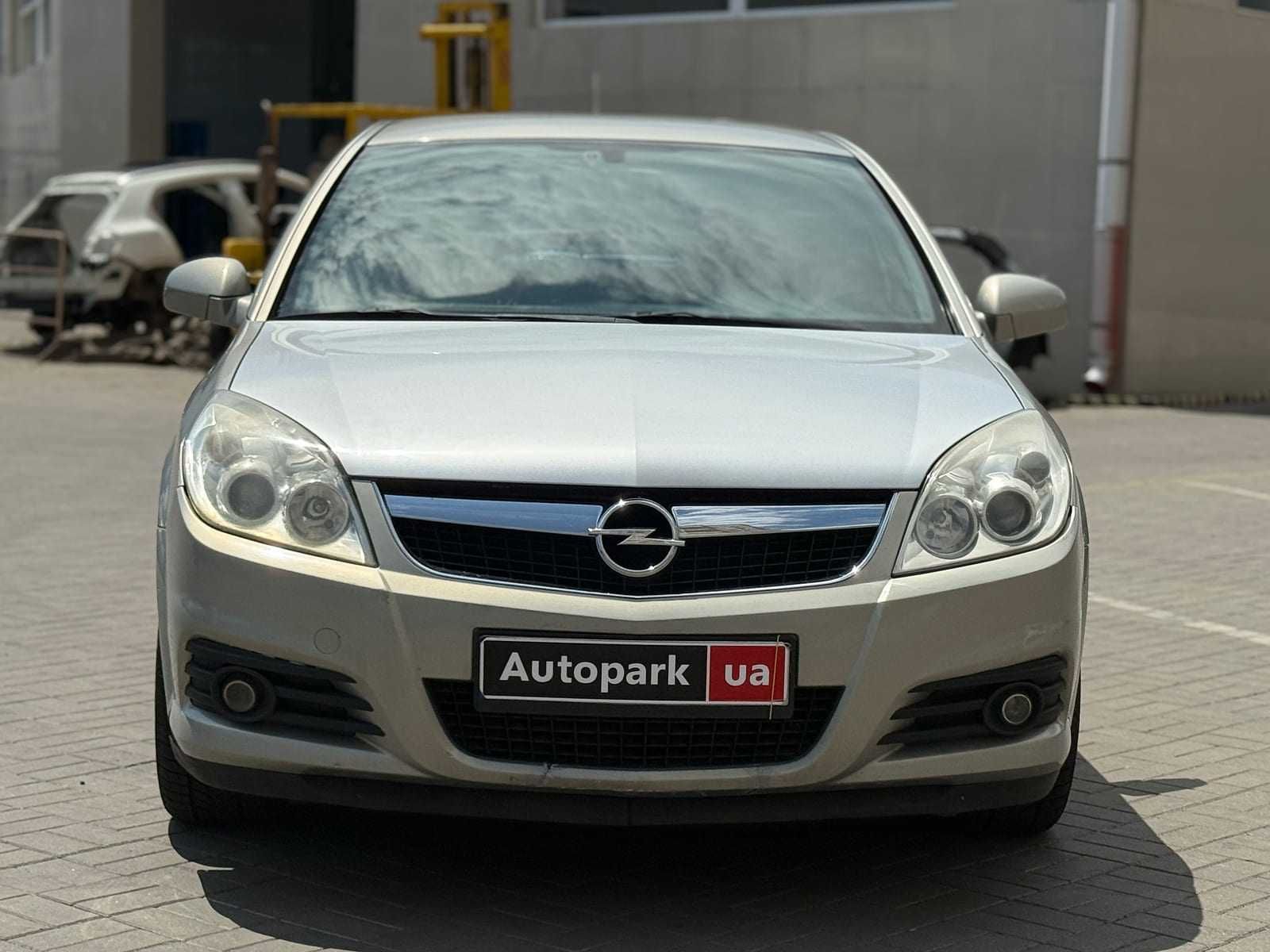 Продам Opel Vectra 2007р. #70149