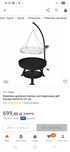 Regulowany grill ogrodowy