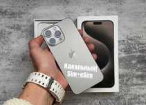 iPhone 15 Pro Max, 256 ГБ