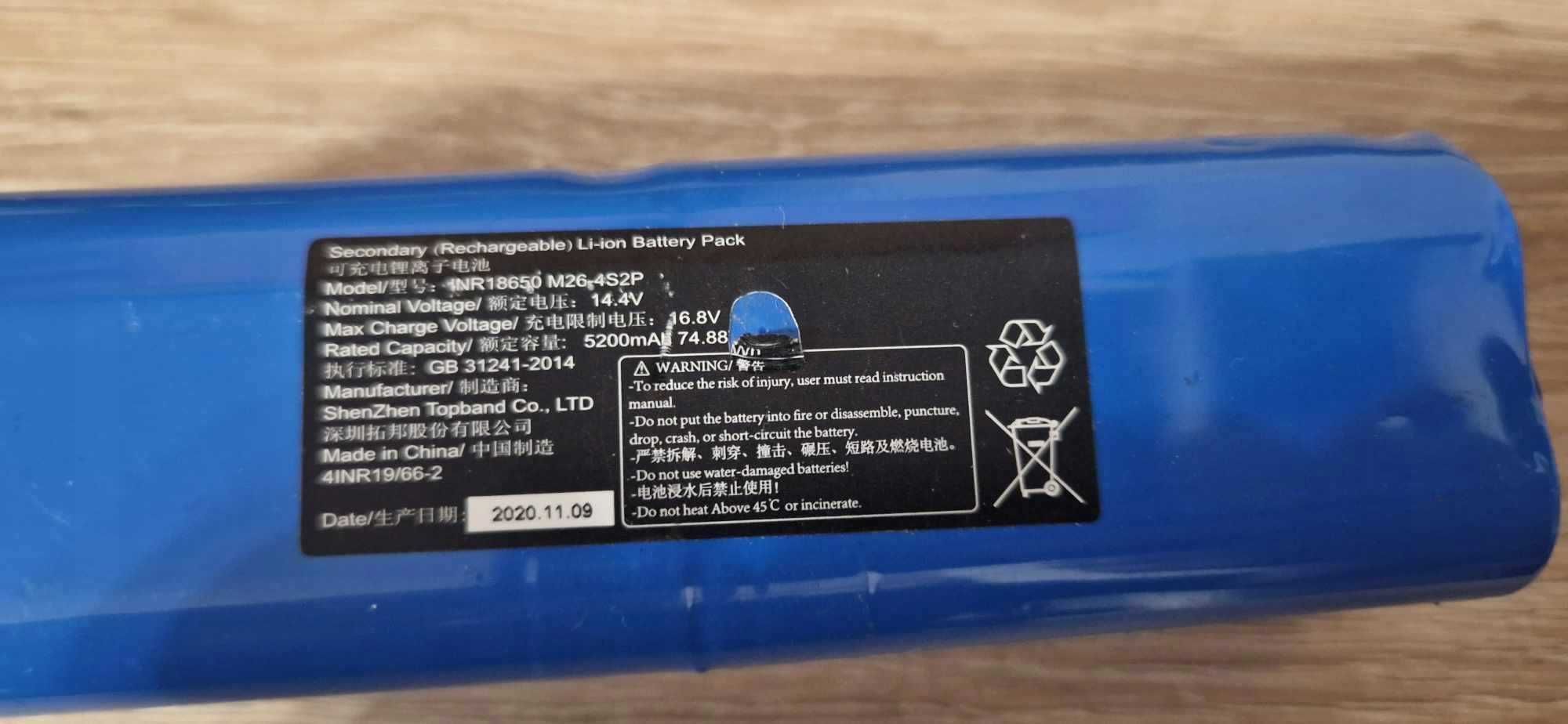 Bateria do Xiaomi Roidmi EVE Plus 5200 mAh